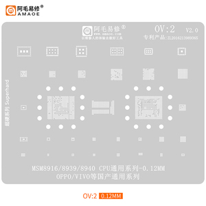 Amaoe OV6 Pochoir de rebillage BGA en acier pour réparation de CPU OPPO A32/Y30/Y31/IQ00-U1/<span class=keywords><strong>U1X</strong></span> - Product Image 5
