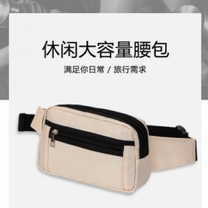 Sacco sportivo in Nylon per il tempo libero da corsa con spalla a tracolla con bordo incrociato accessorio da esterno - Product Image 1