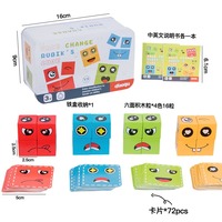 Offre Spéciale éducatif Montessori jouets pour enfants en bois visage changeant Cube magique blocs de construction visage changeant Cube jouet éducatif
