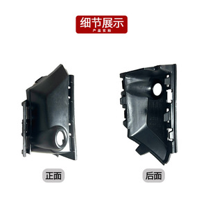 ขายึดเซ็นเซอร์จอดรถ Mercedes-Benz CLA-Class สำหรับกันชนหน้า รุ่น 1178857800 ซ้าย ขวา ABS - Product Image 4