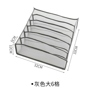 <span class=keywords><strong>Organisateur</strong></span> <span class=keywords><strong>de</strong></span> placard pour chaussettes, boîte <span class=keywords><strong>de</strong></span> rangement séparée pour sous-vêtements, 7/9/11 compartiments, <span class=keywords><strong>organisateur</strong></span> <span class=keywords><strong>de</strong></span> jeans et <span class=keywords><strong>de</strong></span> soutiens-<span class=keywords><strong>gorge</strong></span>, <span class=keywords><strong>organisateur</strong></span> <span class=keywords><strong>de</strong></span> tiroir pliable - Product Image 6