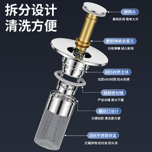 Filtre de vidange en acier inoxydable, 80 mm, cylindrique, fileté, anti-corrosion, pour drains de sol, anti-cheveux - Product Image 1