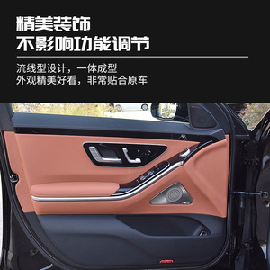 ฝาครอบลำโพงทวีตเตอร์ภายในรถยนต์ Xingbaiwang ทำจากโลหะ สำหรับรถยนต์ Mercedes-Benz S-Class ปี 2014-2023 - Product Image 1