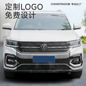 LogO Car Radiator Protective <b>Net</b> High Density Nylon <b>Mesh</b> Black And White For Retrofit Upgrade Insect Proof Air Inlet Cover - Product Image 2