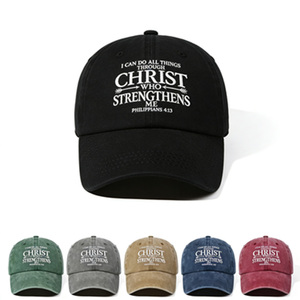 Gorra de Béisbol Bordada con Citas Cristianas de Filipenses 4:13, Estilo Vintage Lavado Multicolor, Ajustable para Uso Diario Informal - Product Image 1