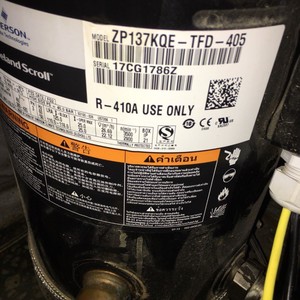 คอมเพรสเซอร์แบบสโครล Copeland รุ่น ZP137KCE-TFD-522 ใช้สารทำความเย็น R410A สำหรับอุตสาหกรรมเท่านั้น - Product Image 2
