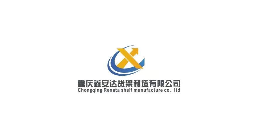 Chongqing Xinanda Shelf Manufacturing Co., Ltd. logo