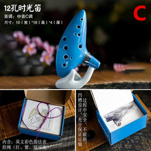 12 trous la légende de Zelda Ocarina of Time Blue Alto C Flûte Instrument <span class=keywords><strong>à</strong></span> <span class=keywords><strong>vent</strong></span> Son naturel Inspiré du temps Instrument de musique - Product Image 4
