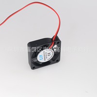 DC12V 4010 ventilateur de refroidissement contenant de l'huile 30CM câble 40*40*10MM taille XH2.54-2P dissipateur de chaleur