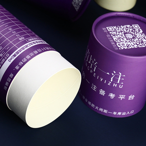 Boîte en carton ronde noire kraft recyclable personnalisée Tube en papier rigide Emballage pour affiche Tube postal d'expédition avec design - Product Image 2