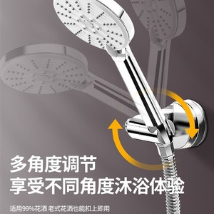 Suction Cup Shower Head Holder Adjustable No Drill Bathroom Mount Silver <b>Black</b> Gray - Product Image 3