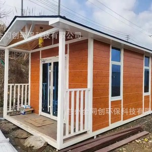 บ้านคอนเทนเนอร์สำนักงานทันสมัยทรงสี่เหลี่ยมผืนผ้า ความหนามาตรฐาน สำหรับใช้งานกลางแจ้ง - Product Image 3
