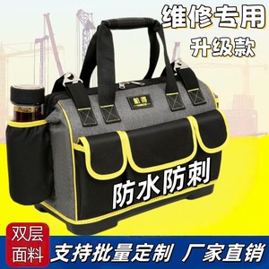 Huide <b>Tool</b> Duffle <b>Bag</b> Large Multi Function Electrician <b>Tool</b> Storage 15-19 Pockets Top Handle Handbag - Product Image 5
