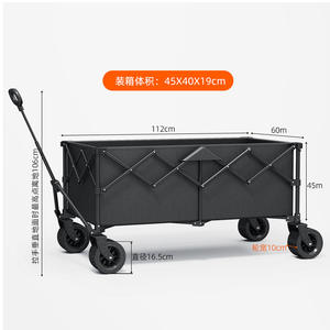 Chariot de camping pliable 110x80x60cm à quatre roues avec poignée télescopique, gris, pour rangement extérieur - Product Image 1