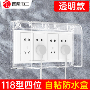 ฝาครอบกันน้ำสำหรับเต้ารับติดผนัง 4 ช่อง IP44 วัสดุ PC สำหรับใช้ในห้องน้ำ - Product Image 2