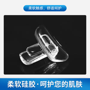 Coussinets de nez en silicone transparents Keyou pour lunettes sans monture, support rectangulaire à clipser, légers, pour fixation interne de la monture - Product Image 2