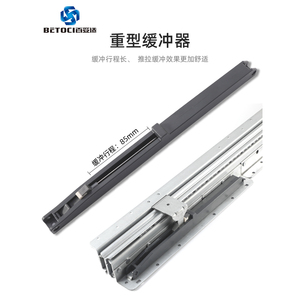 Glissière de tiroir à amortisseur pour escalier, capacité 120 kg, acier robuste, rail à trois sections - Product Image 1