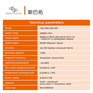 小型微力旋转变压器测量应变式动态旋转扭矩传感器 100/200/500 NM 量程 0.2% - Product Image 5