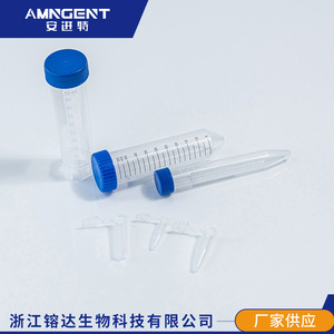Tubo de Centrífuga Angentech de 50 ml, Grado Médico, Polipropileno Estéril, Libre de Enzimas, Fondo Cónico Graduado - Product Image 4