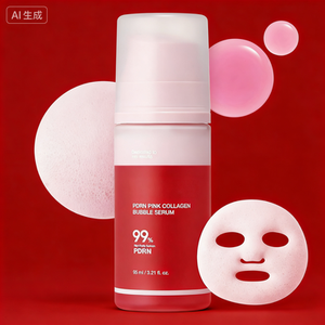 Suero de Colágeno Rosa en Oferta, Textura Burbuja Ligera de Rápida Absorción para una Piel Radiante y Llena - Product Image 5