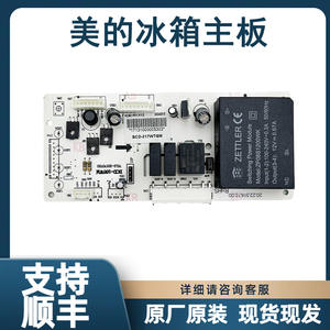 Placa Base para Refrigerador Midea 17131000005302, Placa de Alimentación Eléctrica con Gran Compatibilidad - Product Image 3