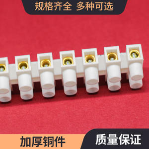 บล็อกขั้วต่อสกรูสีขาวขุ่น 12 ตำแหน่ง พลาสติก PP ชนิด H 15A 30A 60A AC380V 400V มีสินค้าในสต็อก - Product Image 2