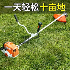 Tondeuse à gazon domestique pour la coupe de l'herbe - Product Image 2
