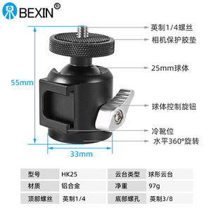 Bexin Mini Tripod Metal Ball Head Portable Lightweight For <b>Digital</b> <b>Camera</b> - Product Image 5