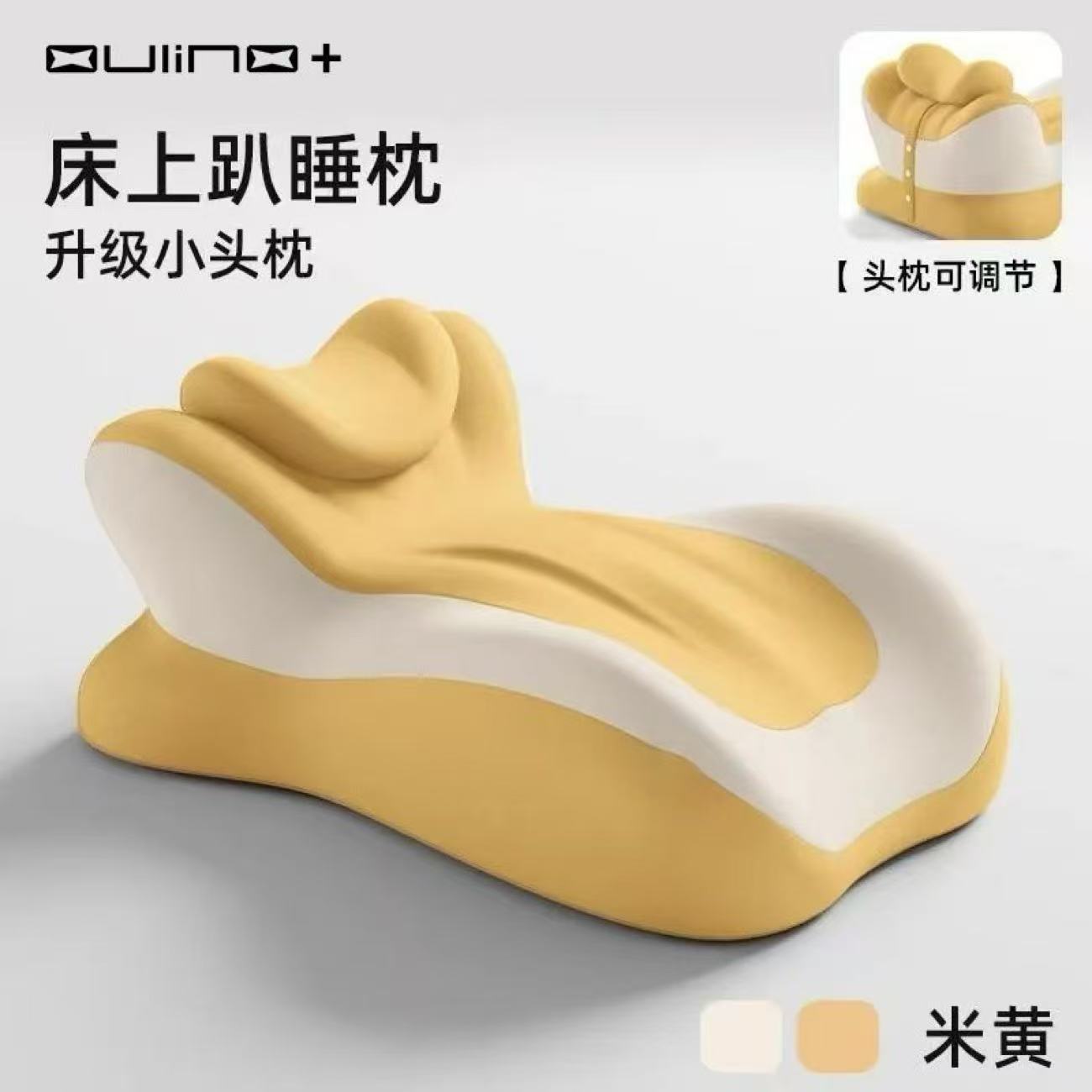 Beige [Set]