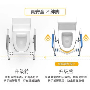 Adjustable Width Toilet <b>Grab</b> <b>Bars</b> Wall Mounted Iron Minimalist Design For Elderly Bathroom Safety Support - Product Image 4