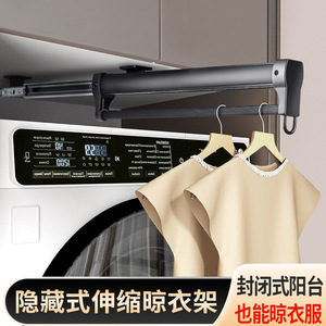 ราวแขวนเสื้อผ้าแบบยืดหดได้ แบบติดผนัง แบบดึง-ผลัก สำหรับตู้เสื้อผ้าแบบวอล์คอิน ราวตากผ้า รุ่น Y05BC - Product Image 2