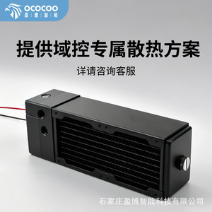 หม้อน้ำระบายความร้อนด้วยน้ำ Ococooc รุ่น Rp80d 16t ปรับความเร็วได้ สำหรับตัวควบคุมโดเมนการขับขี่แบบช่วยเหลือ - Product Image 2