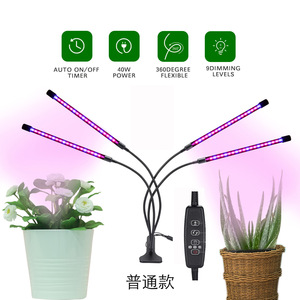 <span class=keywords><strong>Luz</strong></span> Led UV <span class=keywords><strong>para</strong></span> cultivo <span class=keywords><strong>de</strong></span> <span class=keywords><strong>plantas</strong></span> <span class=keywords><strong>de</strong></span> interior, <span class=keywords><strong>luz</strong></span> Led <span class=keywords><strong>para</strong></span> cultivo <span class=keywords><strong>de</strong></span> <span class=keywords><strong>plantas</strong></span> <span class=keywords><strong>de</strong></span> espectro completo Quantum, hidropónico, gran oferta - Product Image 2
