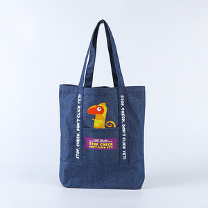 กระเป๋าสะพายไหล่ผ้าเดนิมสไตล์เกาหลี, กระเป๋าเปล่าสำหรับสกรีนโลโก้, กระเป๋าหูหิ้วเรียบง่ายทันสมัย, กระเป๋าโท้ทลำลองสำหรับใช้ในชีวิตประจำวัน - Product Image 1