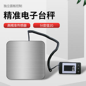 เครื่องชั่งน้ำหนักกระเป๋าเดินทางดิจิตอลสแตนเลส 20x20x4 ซม. 1 กรัม-20 กก. ใช้พลังงานจากแบตเตอรี่ ความแม่นยำสูง สำหรับการใช้งานอเนกประสงค์ - Product Image 3