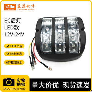 Feux arrière LED Gs Blazars 17244681 pour chargeuses Volvo L220H L180, pièces de machines de construction - Product Image 5