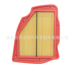 Filtre à air 13715A1BC510 pour BMW Série 7 735i 740i modèle 2023, pièce de rechange - Product Image 2