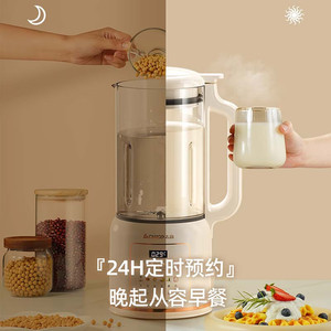 เครื่องปั่นความเร็วสูงชิโก้ 1.5 ลิตร เครื่องทำนมถั่วเหลืองพร้อมฟังก์ชั่นทำความร้อน เครื่องคั้นน้ำผลไม้เอนกประสงค์สำหรับใช้ในครัวเรือน - Product Image 2