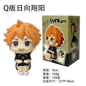 6 แบบ 10 ซม. ไฮคิว รุ่น Q ฟิกเกอร์อนิเมะ ฮินาตะ โชโย โออิคาวะ โทรุ จากมังงะ หัวโต ตัวใหญ่ ของสะสม ของเล่น ของขวัญ ทำจาก PVC - Product Image 6