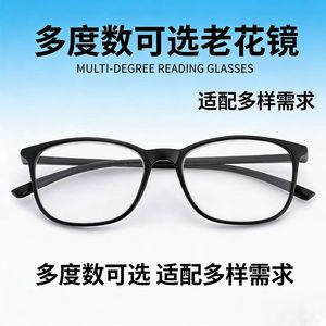 Ultra-light thin frame PC high-definition reading glasses for the elderly men and women business fashion show young temperament - Product Image 2