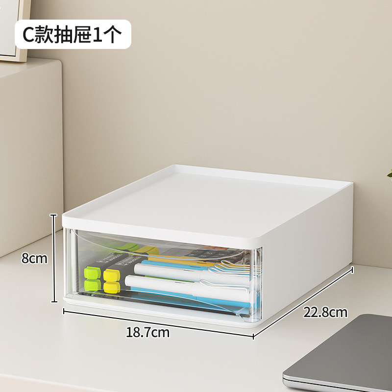 กล่องลิ้นชักเก็บของสีขาว [18.7ซม.] 1 ชิ้น