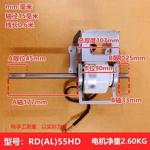 Moteur d'unité de conduit Carrier Rdal55hd pour ventilateur Dr-310-55-8-2, pièces de climatiseur électrique - Product Image 5