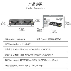 热卖2000瓦铸铁板双板电炉电炉可调温度电炉 - Product Image 4