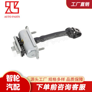 ตัวจำกัดการเปิดประตู BK3Z6123500D สำหรับฟอร์ดทรานซิท บานพับสแตนเลส ทนทาน ดีไซน์สำหรับงานอุตสาหกรรม - Product Image 3
