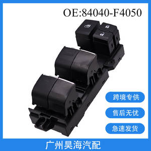 Interrupteurs automatiques pour Toyota RAV4 2016-2021, 84040-F4050, interrupteurs de lève-vitre de voiture, adaptés - Product Image 5