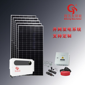 Sistema de Energía Solar de Silicio Monocristalino con Montaje en Suelo, Controlador MPPT, Uso Comercial - Product Image 5