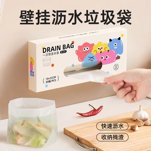 Sacs de vidange autoportants jetables pour évier de cuisine, filtre en maille pour la collecte des déchets, 30 pièces par boîte - Product Image 4