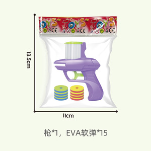 Jouet pistolet lanceur de disques volants EVA lumineux à tir rapide pour enfants de 4 à 7 ans, unisexe, fonctionnement manuel, en plastique - Product Image 5