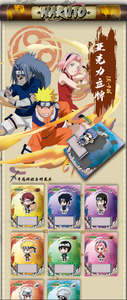 Offre Spéciale : Cartes de la Série Naruto Ying Wenchuan, Deuxième Édition – Vitalité Éternelle - Product Image 5