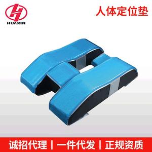 Almohadilla de posicionamiento tipo HXY, almohadilla de posicionamiento para el cuerpo humano, almohadilla de posicionamiento médico, suministros de enfermería, almohadilla de posicionamiento médica - Product Image 4